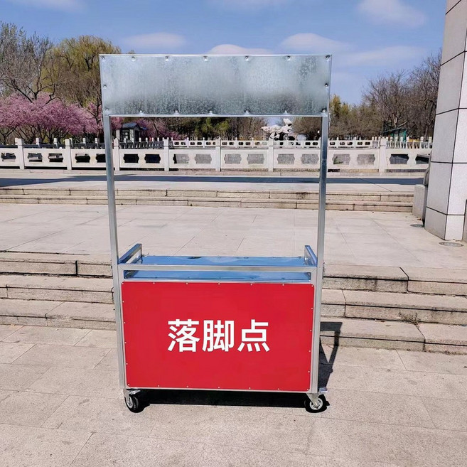 Shark家具 多功能折疊餐車 便攜式流動攤位餐車 附單面廣告牌, 便攜款+單面廣告牌,長0.98*寬0.47*高0.75米【熱