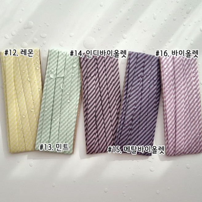 [청라핸즈] 3마 방수바이어스 스트라이프C (190271)부자재, 14.인디바이올렛, 1개