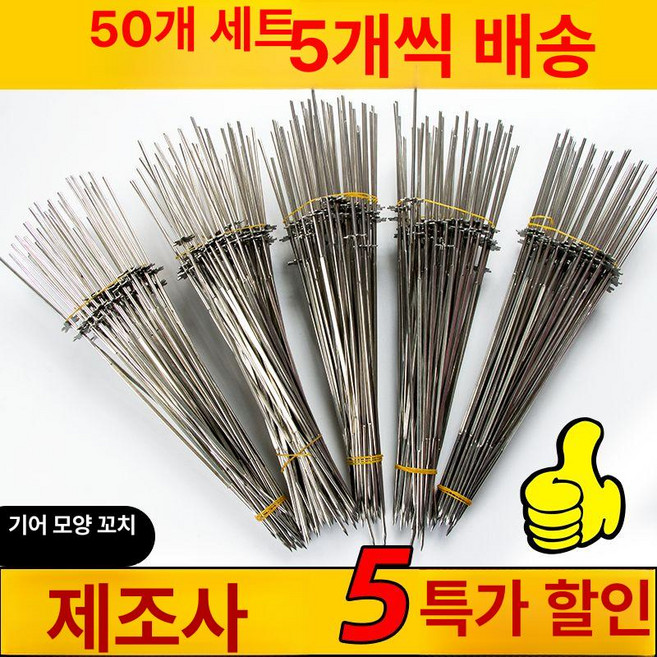 양꼬치꼬챙이 꼬치 스틱 쇠꼬챙이 막대 25개, 1개