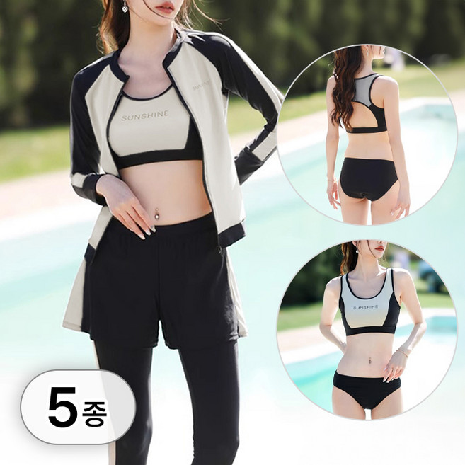 바닐라마카롱 여성용 5종 래쉬가드 집업 세트 브라탑 워터레깅스 팬츠 여성 긴팔 상의 레쉬가드 수영장 물놀이 휴양지 체형커버 수영복, R98691L(베이지, L