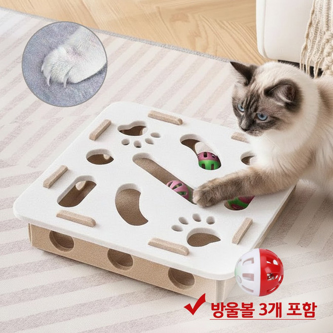 고양이 사냥놀이 장난감 퍼즐볼 스크래처, 1개, 사각 화이트