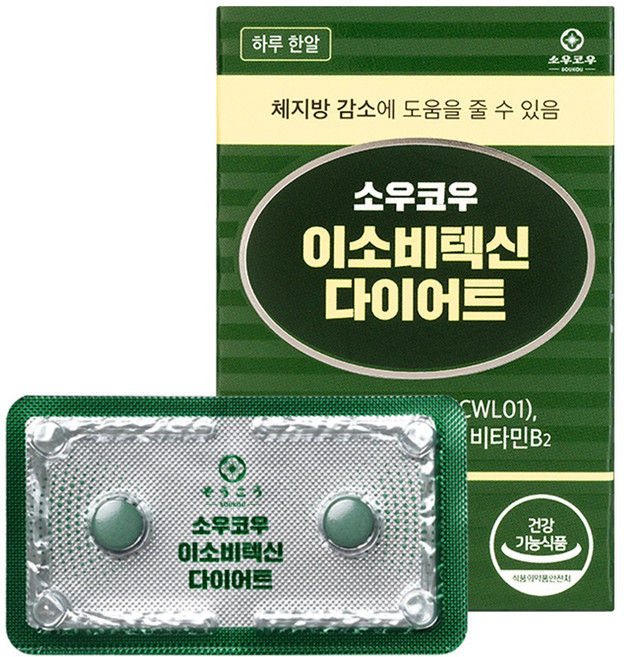 소우코우 이소비텍신 다이어트 식품, 14정, 2개