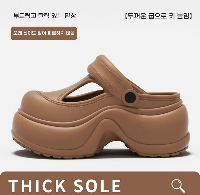 메리제인 구멍슬리퍼 샌들 슬리퍼 블로퍼 EVA 키높이 쿠션 미끄럼방지 실내화 사무실슬리퍼(스트리트 패션 슬리퍼)