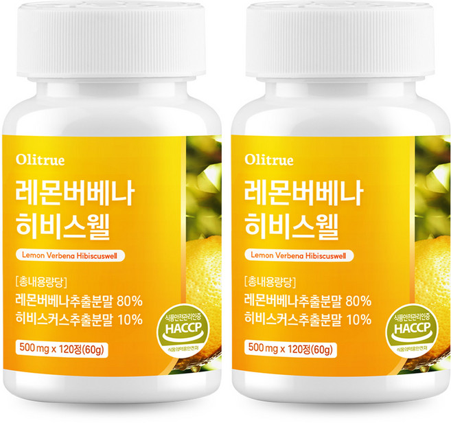 올리트루 레몬버베나 히비스웰, 2개, 120정