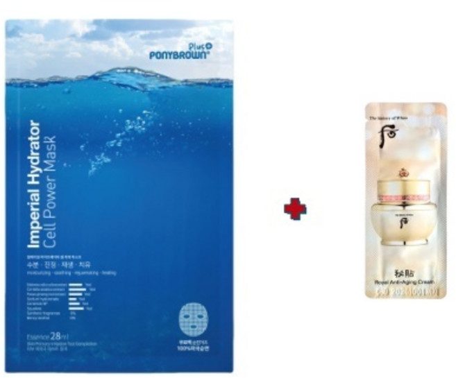 Pnbn 하이드 마스크 2장/비첩 자윤 크림 1ml*60매