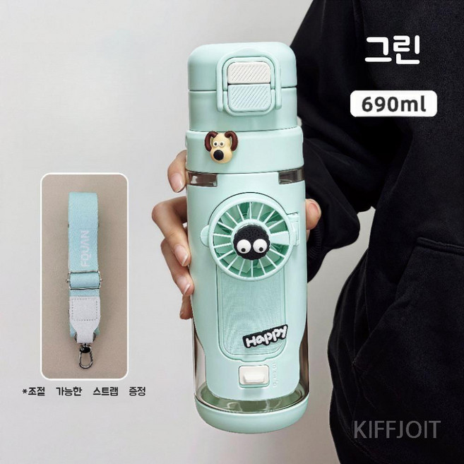 제니오숲 냉각선풍기 텀블러, 민트