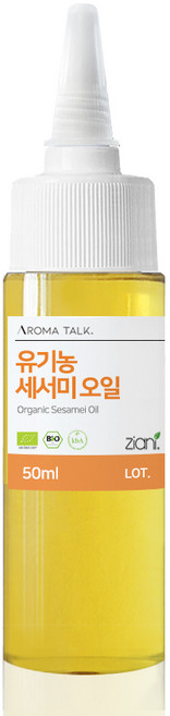 유기농 세서미 오일 오가닉 참깨오일 천연오일 50ml 100ml, 1개