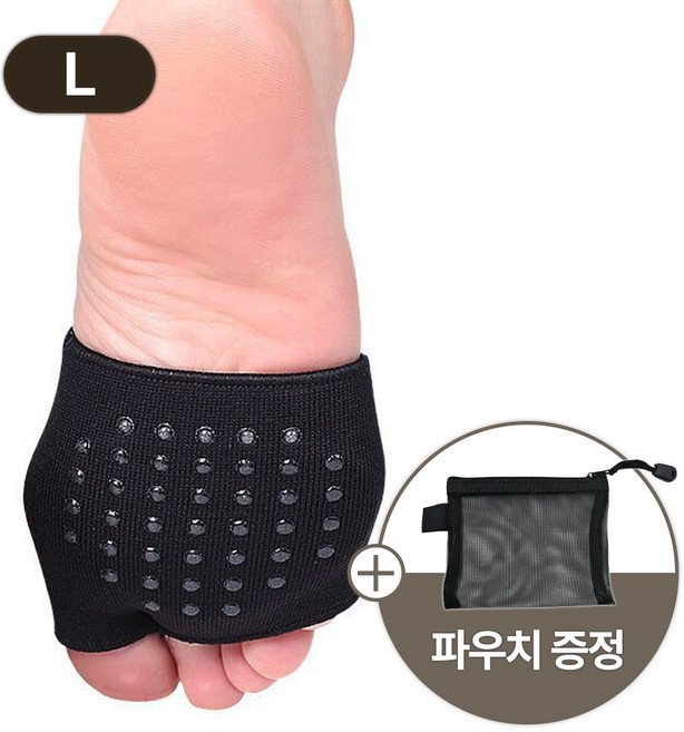 온도비움 발바닥 앞꿈치 실리콘 쿠션 보호 패드 미끄럼방지