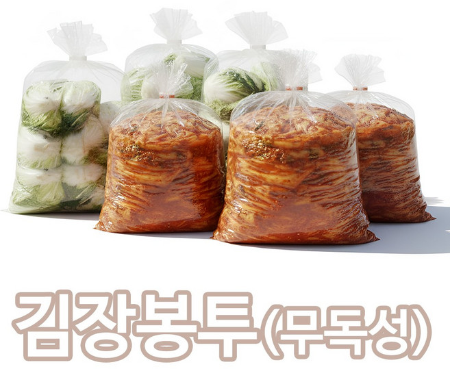 수이슬 무독성 김장봉투, 50개, 60L