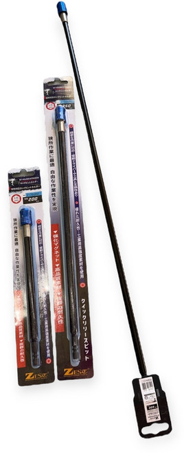 원진공구 제스트 원터치 플렉시블 비트 연장대 Z-FHB200/300/450 (6.35mm) / 플렉시블 드릴 연장 연결대, 파랑, 파랑350