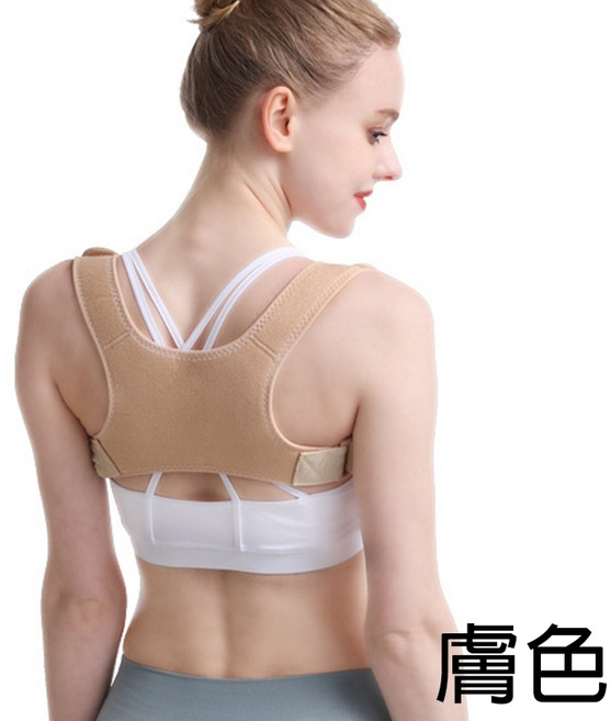 開肩矯正帶 矯姿帶 開背帶 駝背矯正帶 背背佳 健身挺胸開背帶 美背坐姿挺背背帶 防駝背姿勢體態矯正器, 1個, 膚色,兒童