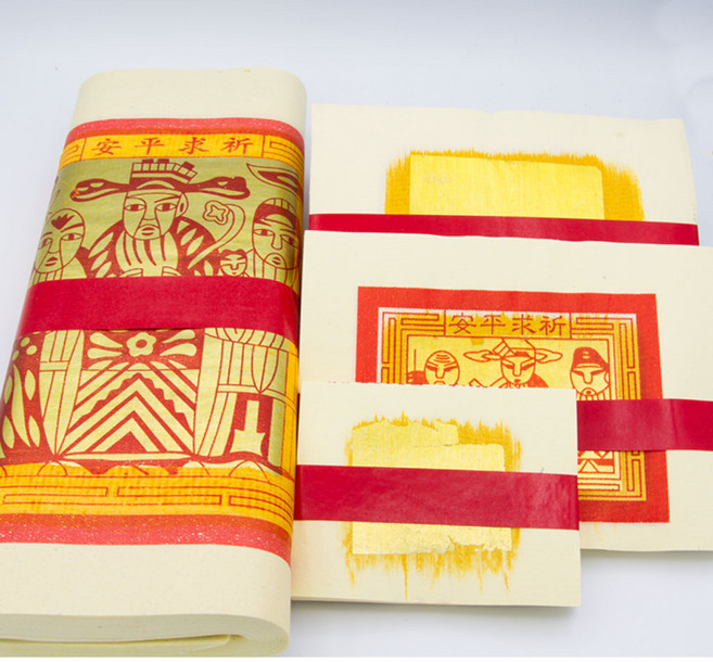 送神接神金紙 初一十五正錫箔金紙 晚上達天聽, 1套, 環保金