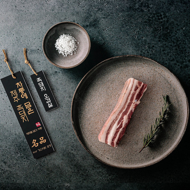 청정해 제주 흑돼지 흑오겹+가브리살, 1개, 1kg(500g+500g), 1개