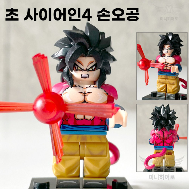 핸드브릭 팩토리 커스텀 미니브릭 피규어 드래곤볼 호환 블록호환, 13. 초 사이어인4 손오공, 1개