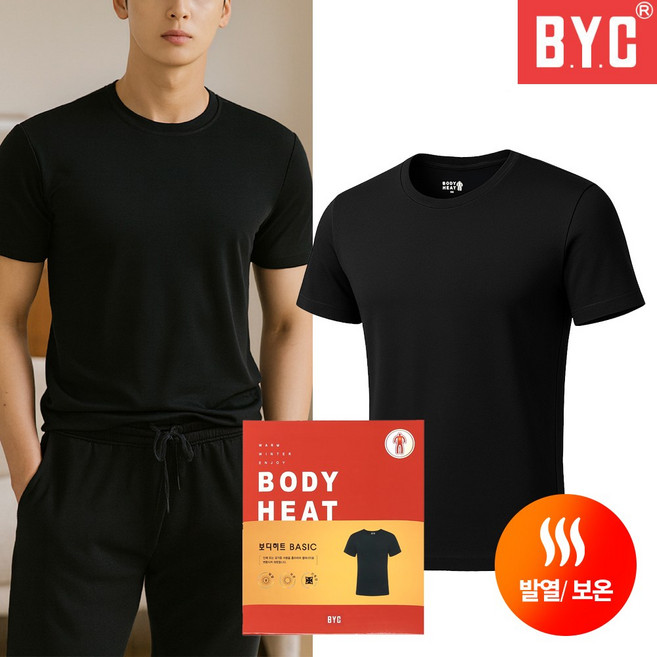 BYC 남성 반팔 내복 발열내의 보디히트 티셔츠 히트텍