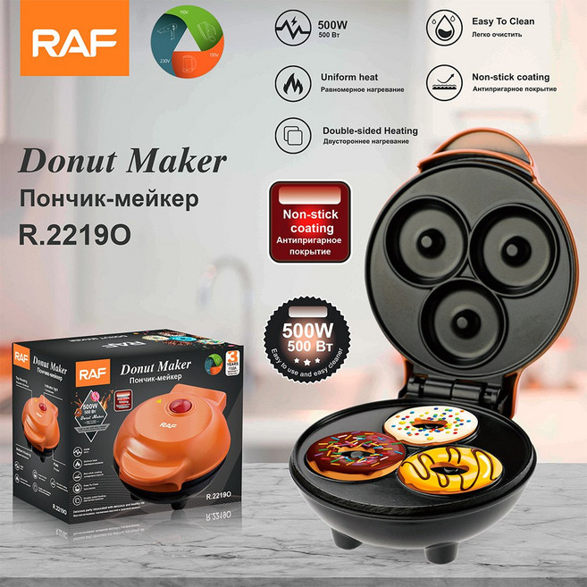 歐版家用早餐機迷你蛋糕機輕食圓餅甜甜圈機, R.2219O:需自備轉接頭