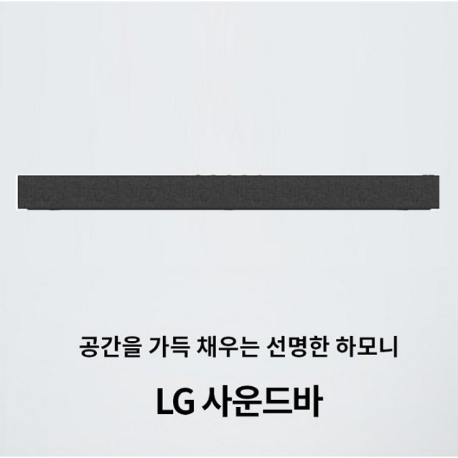 서브우퍼내장 100W 2.1채널 고출력 USB-HDMI 광-기능탑재 블루투스 스피커 사운드바-A2, 올인원-우퍼내장사운드바-리모컨