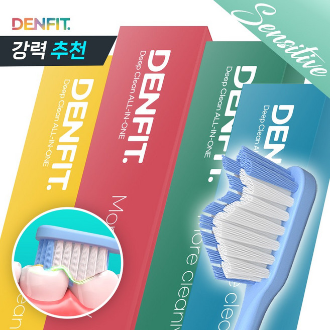 (센서티브) 덴핏 딥클린 올인원케어 엣지 피라미드형 탄력모 칫솔 레인보우캔디색상, 1세트, 12개입