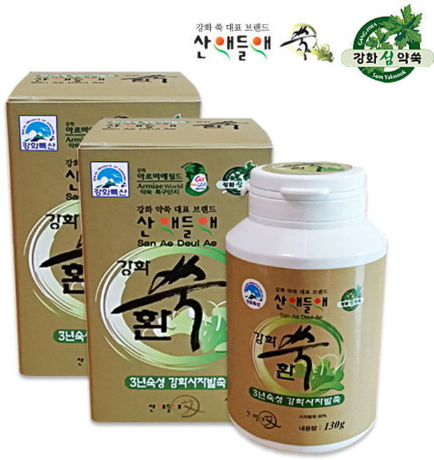 산애들애 3년숙성 강화사자발쑥 쑥환, 130g, 2개