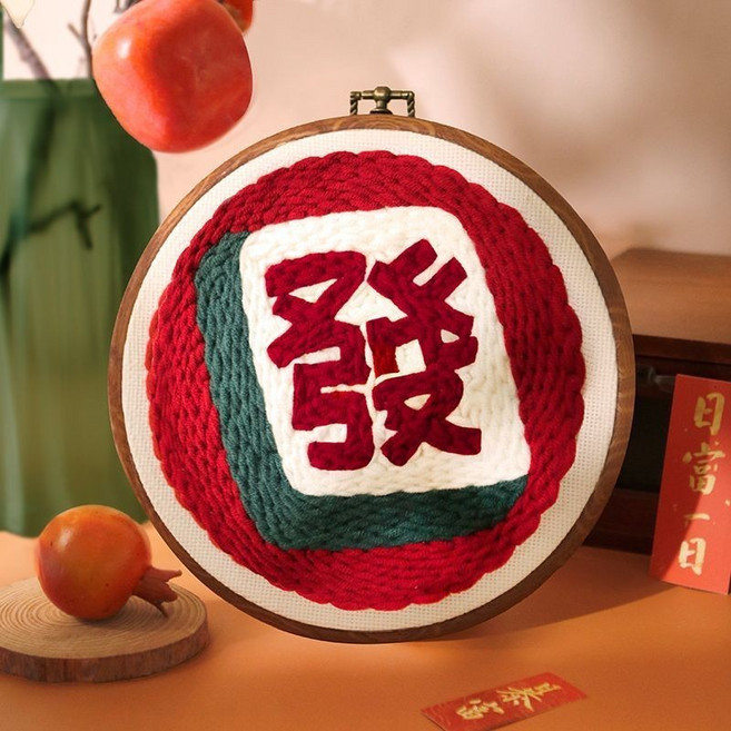 毛線戳戳繡手工DIY材料包 初學者簡易自製毛線畫飾, 1個, A1259發大cai【送仿木紋繡繃】, A1259發大cai