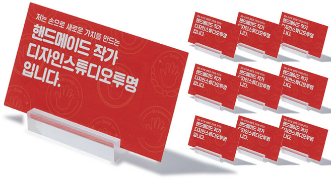 아크릴 가격표 명함 꽂이 직사각형, 10개