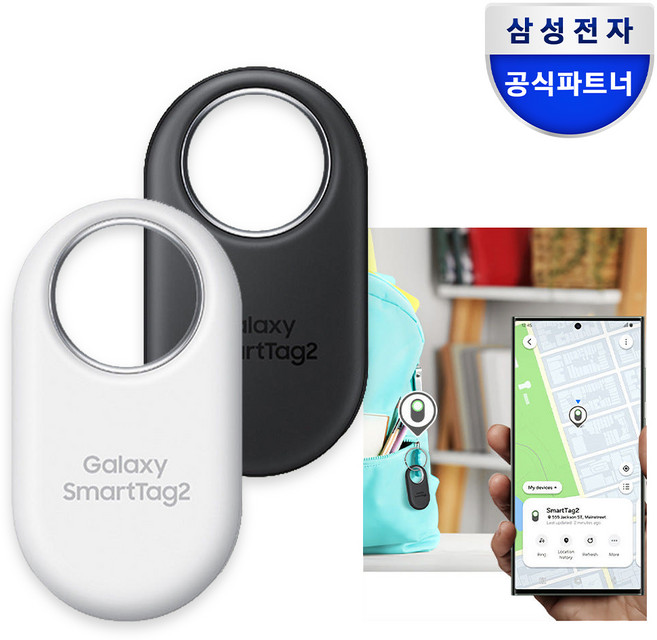 삼성전자 갤럭시 스마트태그2 위치 추적기 EI-T5600, 화이트 (WHITE), 1개