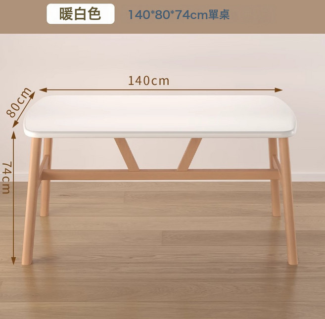 家用長方形餐桌一桌四椅, 暖白色140*80高74cm