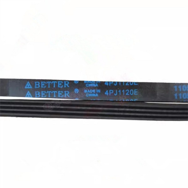 LG 드럼 세탁기용 변속기 구동 벨트 고무 벨트 WDN9005 WDN80068 4PJ20 4PJ20E 수리 부품, 한개옵션0, 한개옵션1