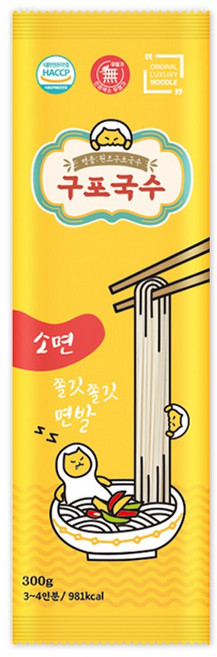 소확행몰 쫄깃 구포국수 사리 소면, 300g, 1개