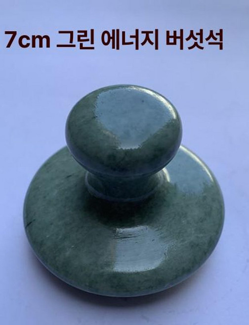 괄사 안마기 바디 마사지 안마봉 림프 종아리 경락 셀프, 연녹색, 1개