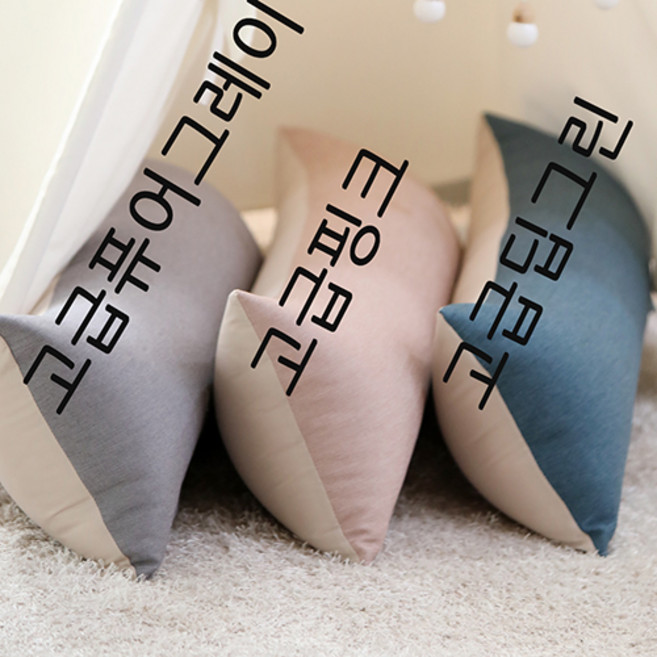 [솜포함] 고급 대형/사각/롱 쿠션/바디필로우/긴베개, 고급핑크