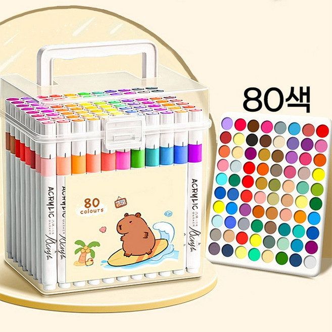 타오진 다용도 프로필렌 마카펜 세트, 1세트, 80색