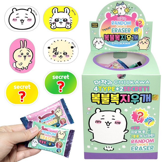 먼작귀 복불복 지우개, 본상품선택, 60개