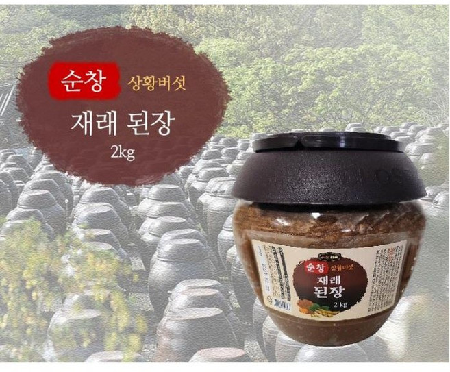순창우리식품 순창 상황버섯 재래 된장, 1개, 2kg