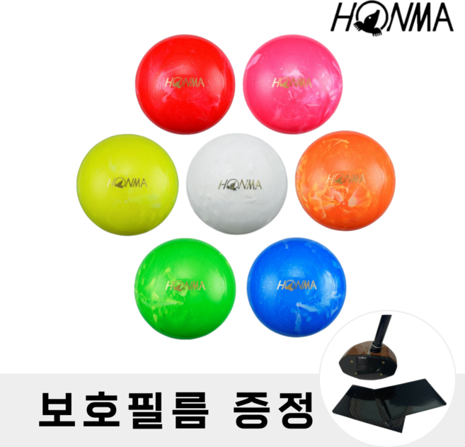 혼마 파크골프공 마블2 3피스 컬러 볼 PGA-2101, 오렌지, 1개, 1개입