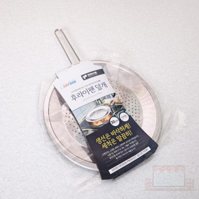 키친아트 후라이팬덮개 30cm 기름튐방지