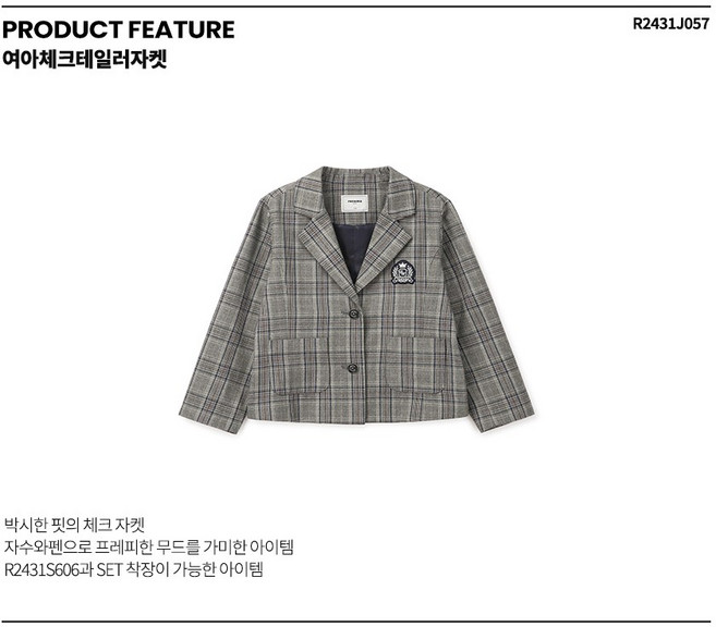 레노마키즈 여아체크테일러자켓 R2431J057