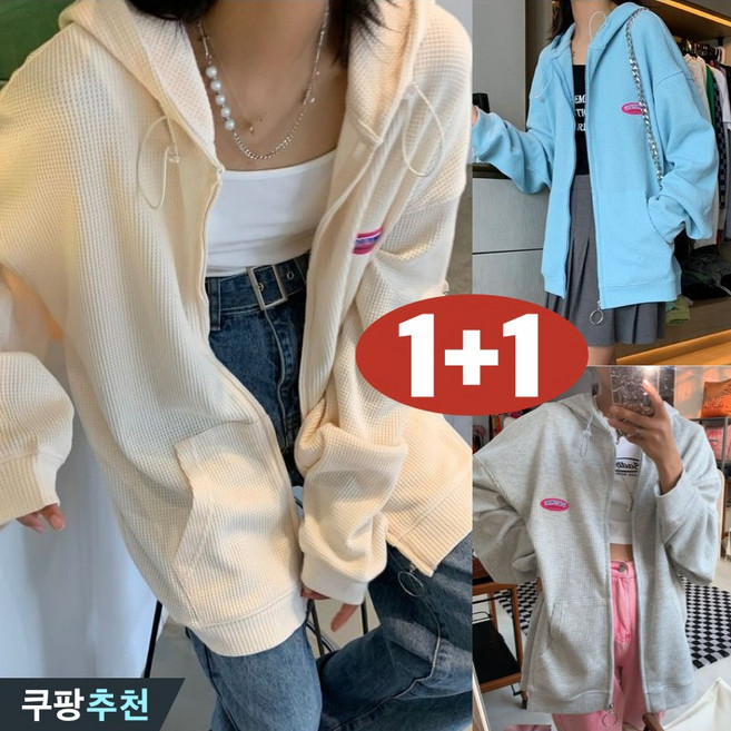 130kg까지 빅사이즈 1+1 여성 와플 후드 집업 가디건 후드집업 봄 가을 편한 순색 부드럽게 통기성 루즈핏 박스 날씬해보이는 심플 포켓 캐주얼 학생복 얇은 상의 세트 카디건