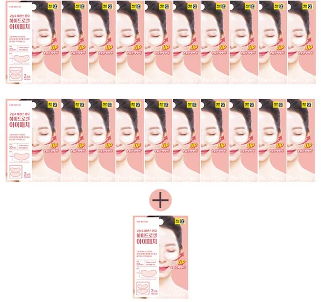 하이드로겔 콜라겐 아이패치 20+1 총21개, 21개 - 쿠팡