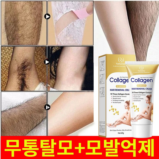 Yumummy 제모 크림 마일드하고 영양가득 남녀공용 제모 밤, 1개, 60ml