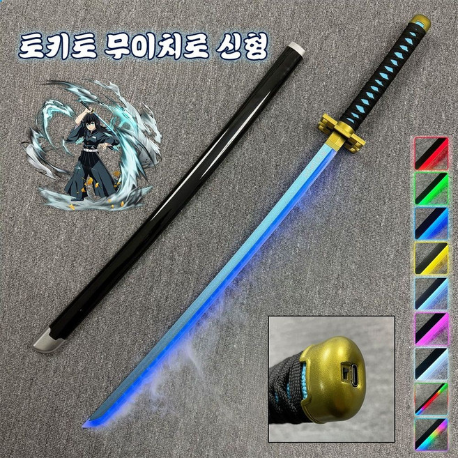 귀멸의칼날 LED 안개 일륜도 미스트 분사 발광 카타나 검 귀칼 굿즈, 1. 토키토 무이치로 신형, 1개
