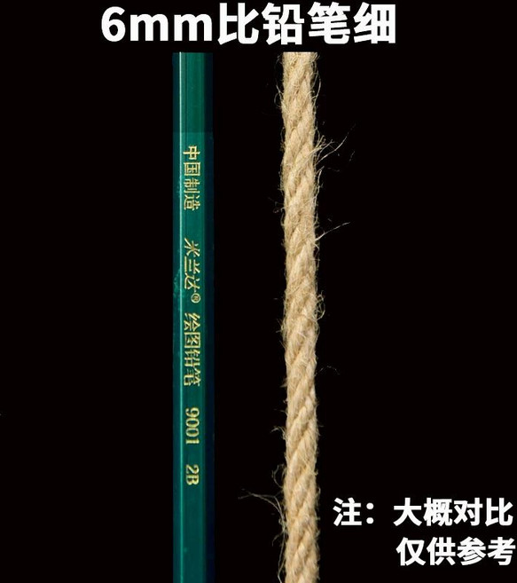 야자수 로프 스크래처 다용도 캣타워 장식, 6mm 10m (4개 선물 포함)