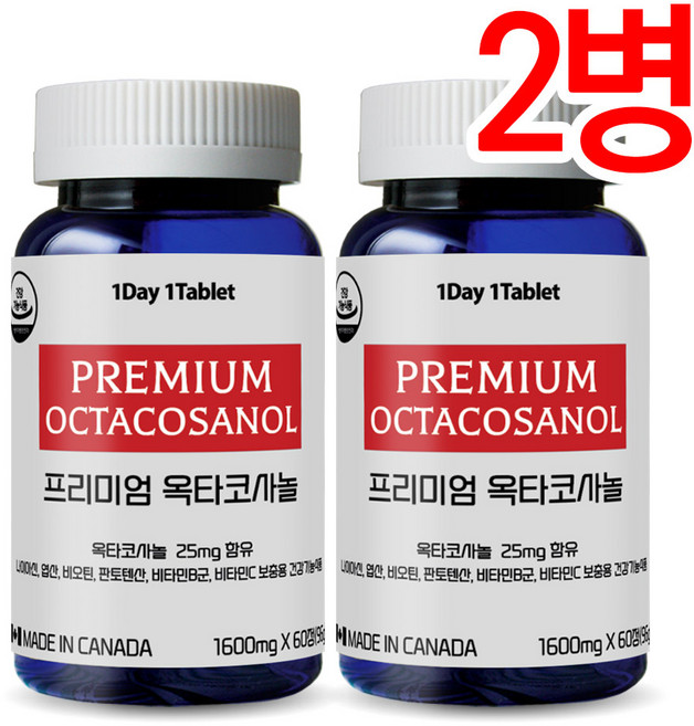 통라이프 프리미엄 옥타코사놀-지구력증진도움 2개월분-2병, 60정, 2개
