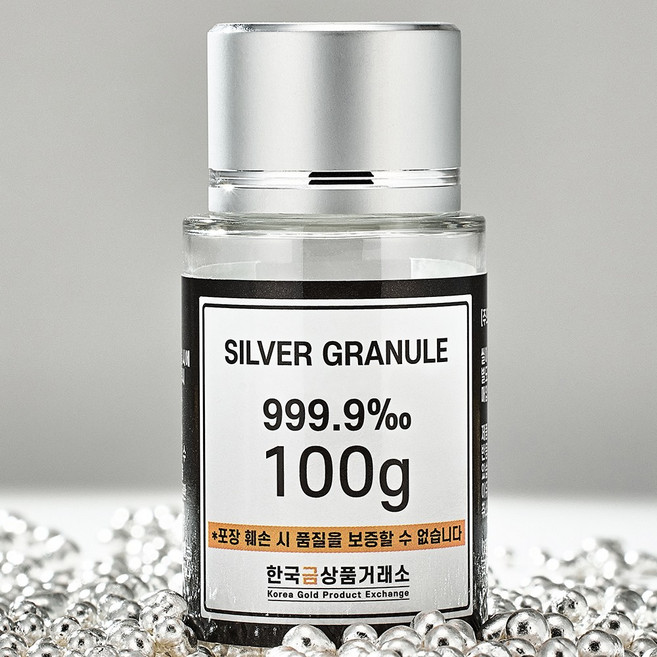 [한국금상품거래소] 실버 포나인 999.9 은 Silver 그래뉼 은테크 은시세 투자용 실버바 원재료 순은 100g 실물보유 빠른 도착