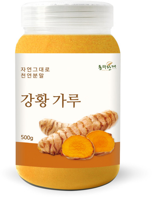 동의한재 100% 인도산 강황 가루 분말, 500g, 1개