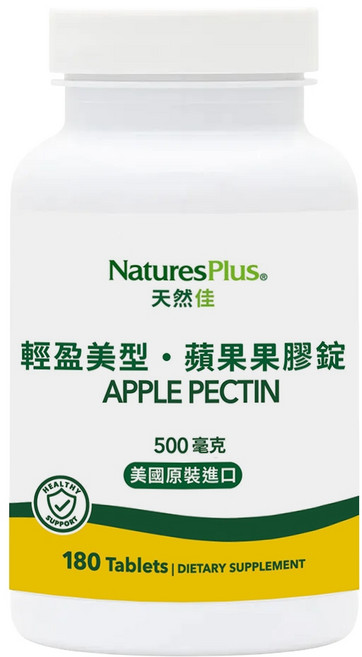 NaturesPlus 天然佳 輕盈美型 蘋果果膠錠 500毫克 180錠 美國原裝進口 膳食纖維 增加飽足感, 180顆, 1罐