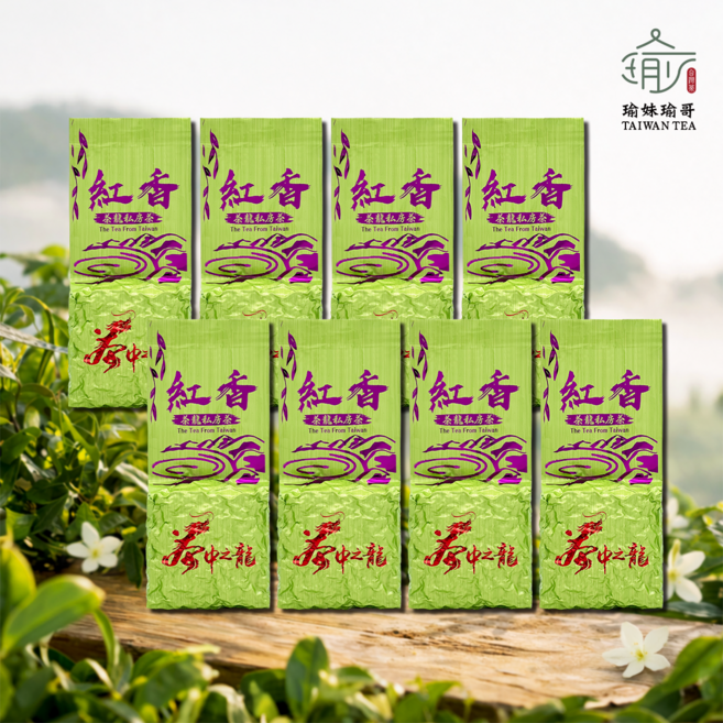 瑜妹瑜哥 梨山紅香 台灣茶, 1個, 一包2兩*8 (一斤)