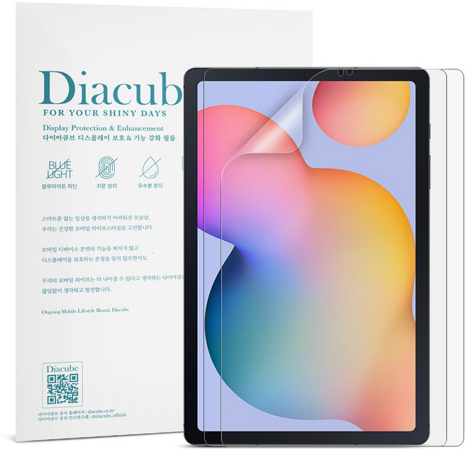 다이아큐브 갤럭시탭 S6LITE 저반사 지문방지 블루라이트차단 액정보호필름 2매