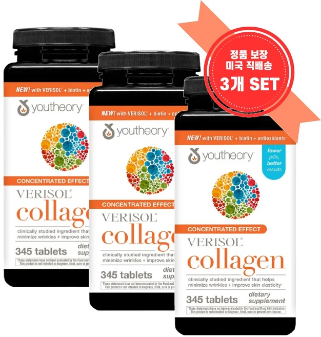 [정품 미국 직배송] 유씨어리 "베리솔" 콜라겐 345정-3개(타블렛) 노화 헤어 스킨 *사은품*, 1세트, 1035정 - 쿠팡