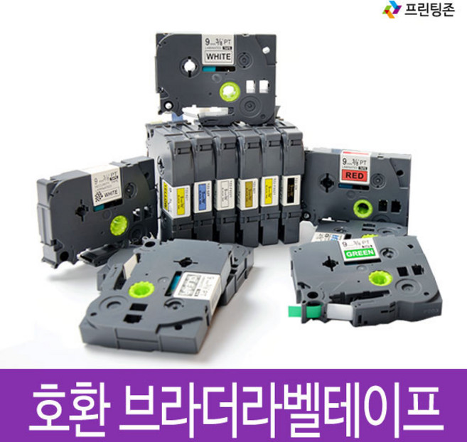 브라더 호환 라벨테이프 6mm 9mm 12mm 18mm 24mm 36mm TZe231, 1개, 브라더 6mm TZe-515 파랑바탕/흰색글씨